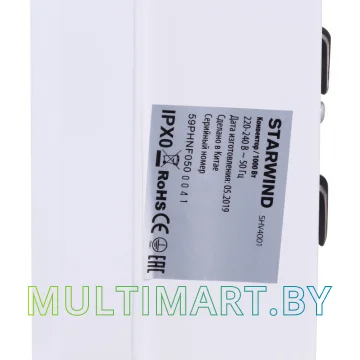 Конвектор StarWind SHV4001 картинка 7
